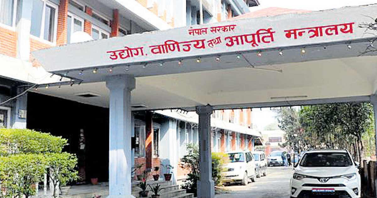 सरकारले ल्यायो लघु,घरेलु तथा साना उद्योग प्रवर्द्धन गर्ने छुट्टै नीति , के-के छन् व्यवस्था ?