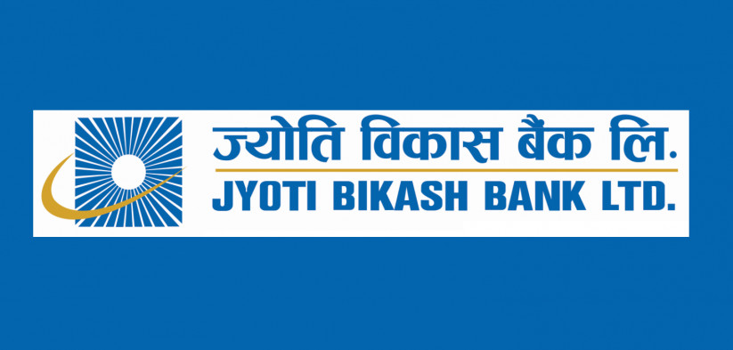 ज्योति विकास बैंकका ग्राहकलाई Sigma Diagnostic Laboratory मा विशेष छुट