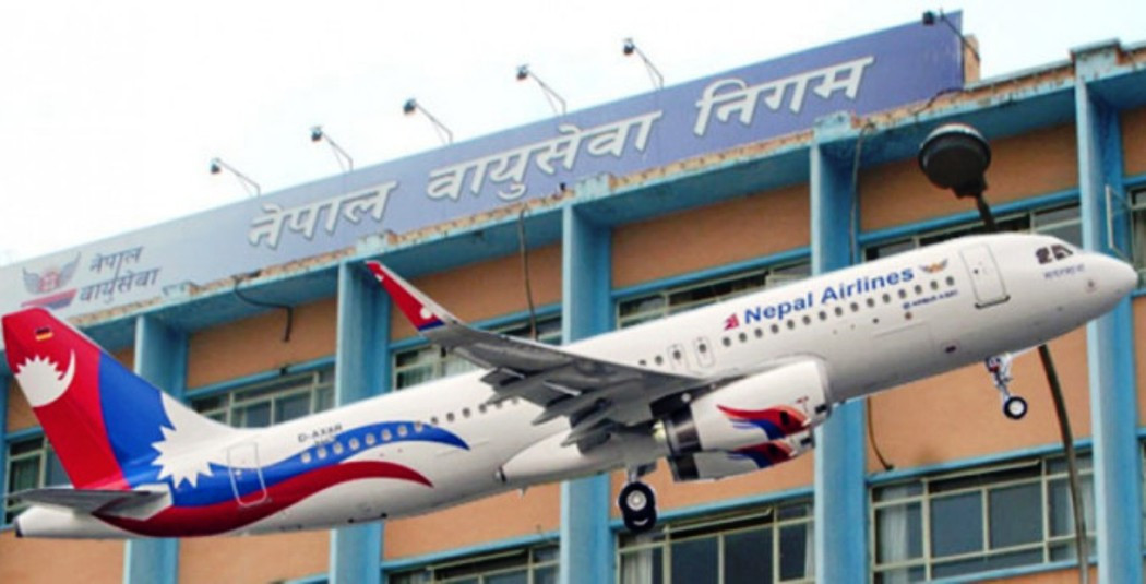 नेपाल एयरलाइन्सको काठमाडौं–बेङ्गलोर उडान तालिका परिवर्तन