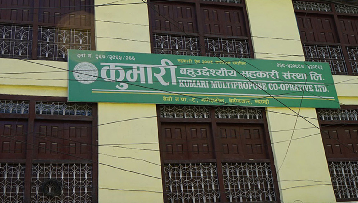सहकारीको एक अर्ब ४९ करोड अपचलन अभियोगमा पक्राउ