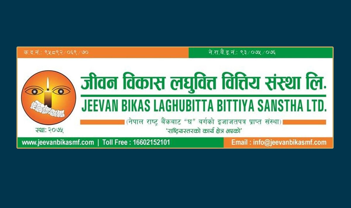 जीवन विकास लघुवित्तको ८ लाख कित्ता संस्थापक शेयर लिलामीमा