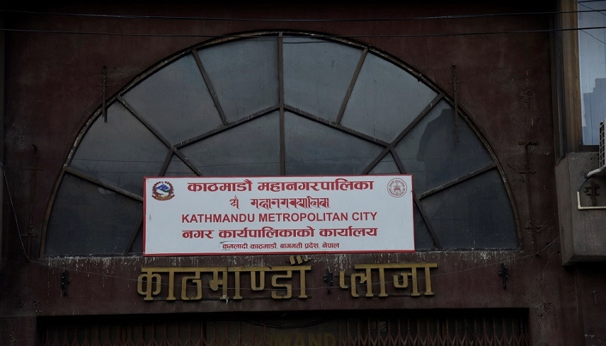 महानगर भित्रका सम्पूर्ण विद्यालयहरू भदौ २४ देखि २६ गतेसम्म बन्द