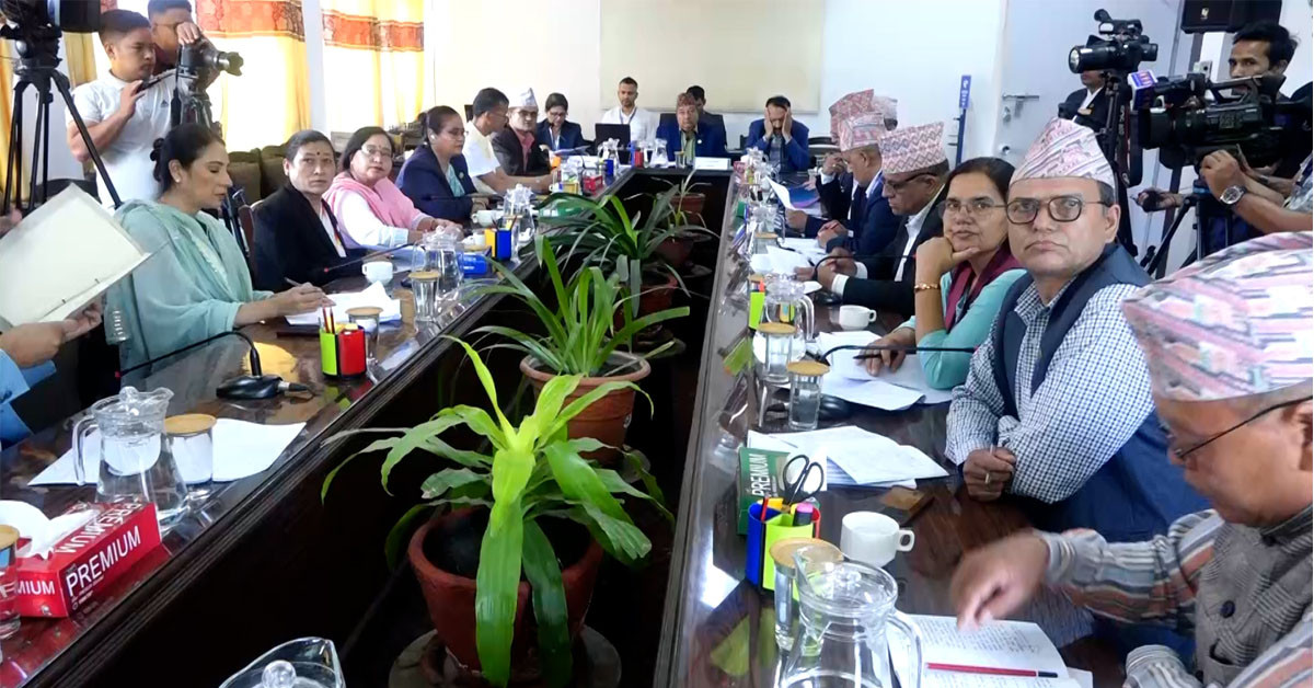 अर्थसहित संसदका ८ समितिको बैठक बस्दै