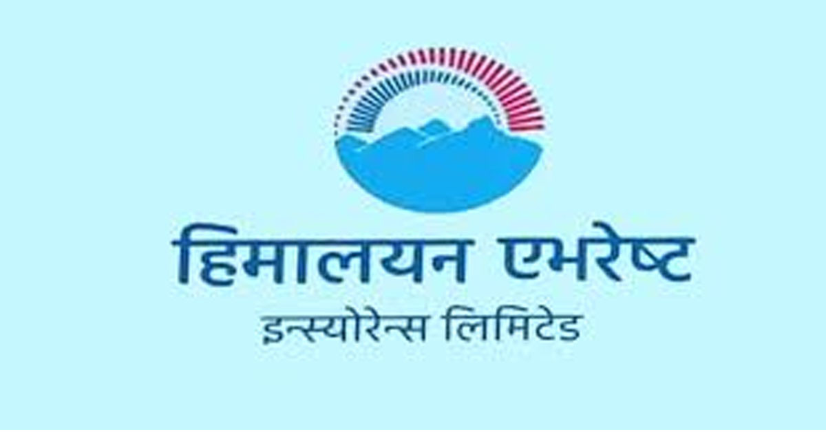हिमालयन एभरेष्ट इन्स्योरेन्सको नाफा ४१.५६ प्रतिशतले घट्यो