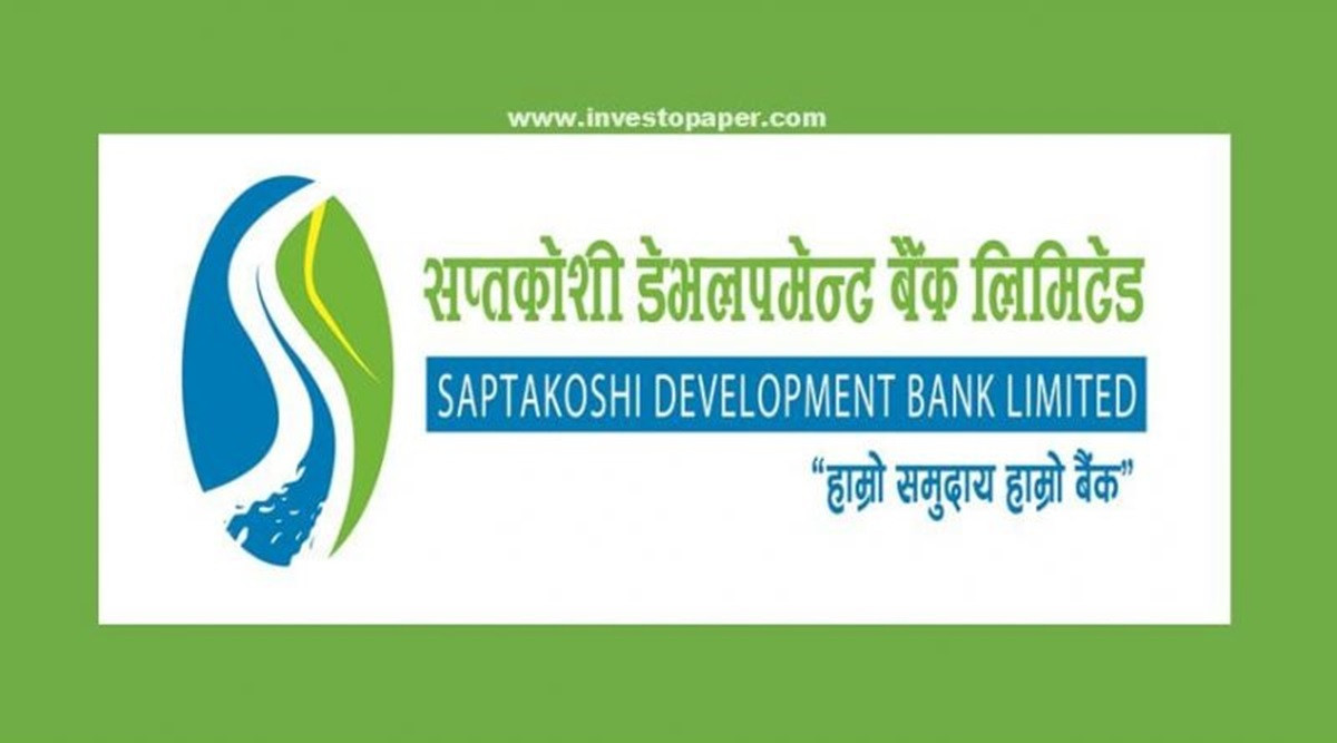 सप्तकोशी डेभलपमेन्ट बैंकले माग्यो विभिन्न पदमा कर्मचारी
