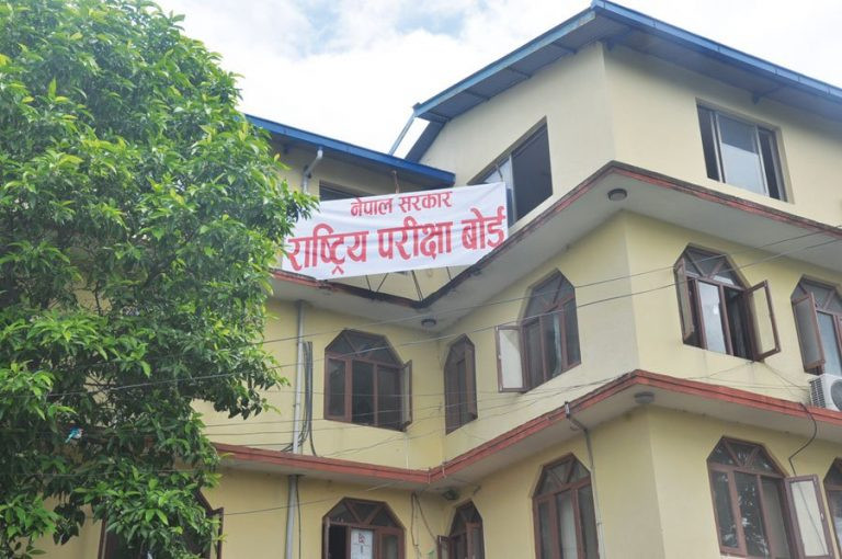 कक्षा १२ को बार्षिक परीक्षा तालिका सार्वजनिक, वैशाख ११ देखि सुरु