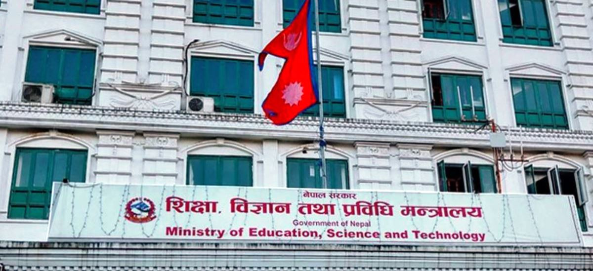 विद्यार्थीमाथि यातना दिनेलाई हदैसम्मको कारबाही गर्न शिक्षा मन्त्रालयको निर्देशन