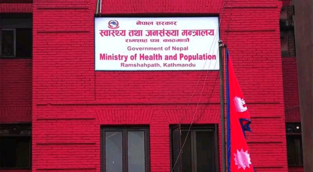 बाँके जिल्लामा हात्तीपाइले रोगविरुद्ध औषधी सेवन कार्यक्रम सञ्चालन गरिँदै
