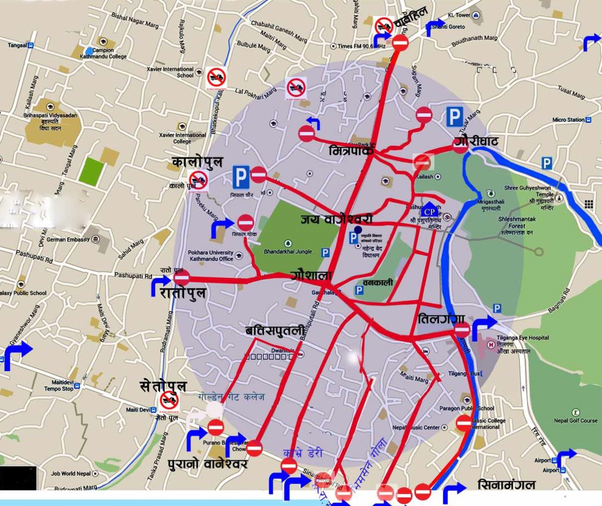 महाशिवरात्रिमा ट्राफिक प्रहरीले बनायो यस्तो सवारी रुट र व्यवस्थापन