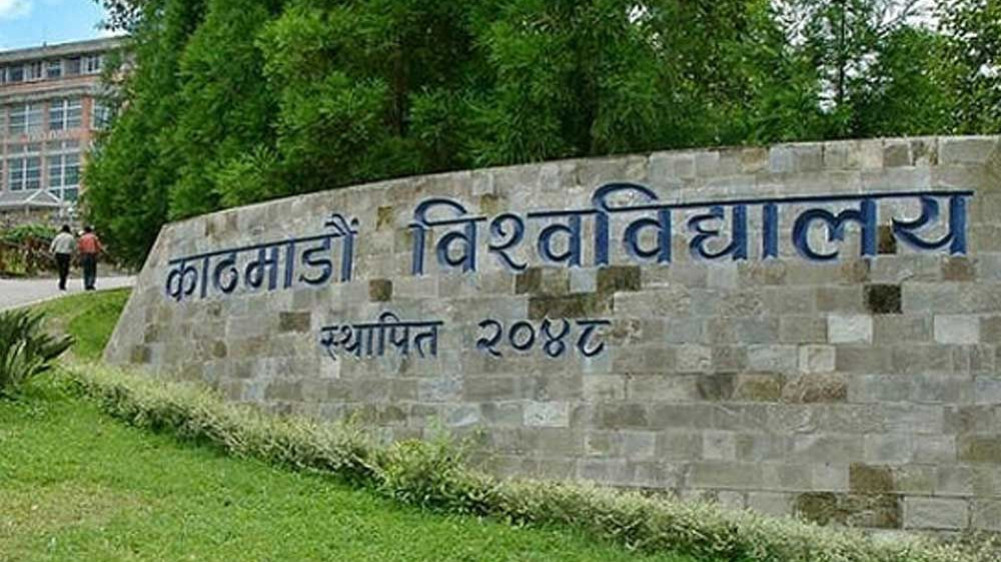 काठमाडौँ विश्वविद्यालयले  विदेशमा अध्ययन पुरा नगरेकालाई पुनः पढ्न दिने
