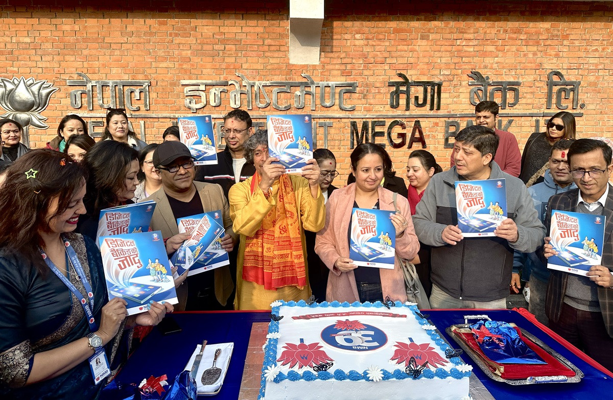 नेपाल इन्भेष्टमेण्ट मेगा बैंक ४०औं वर्षमा प्रवेश