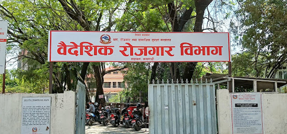 सात महिनामा चार लाख बढी नेपाली बिदेशिए, कुन महिना कति गए?