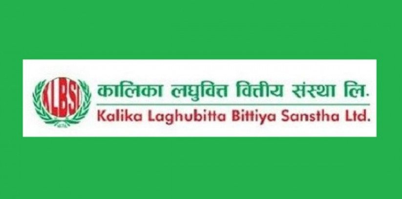 कालिका लघुवित्तद्वारा ३ पदमा ६४ कर्मचारीको आवेदन माग