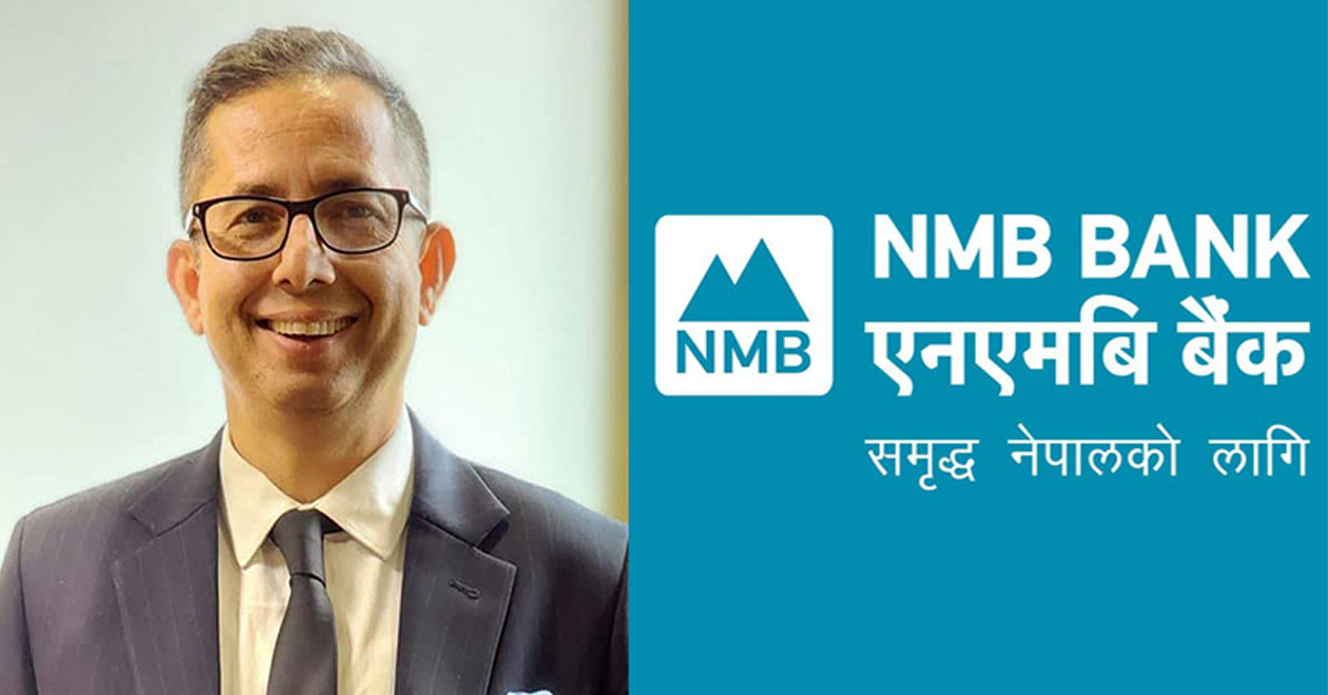 एनएमबी बैंकको सीइओमा गोविन्द घिमिरे नियुक्त