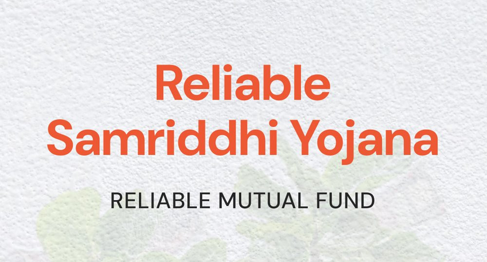 वैशाख ३ गतेदेखि रिलायबल क्यापिटलले सामुहिक लगानी कोषको इकाई निष्काशन गर्ने