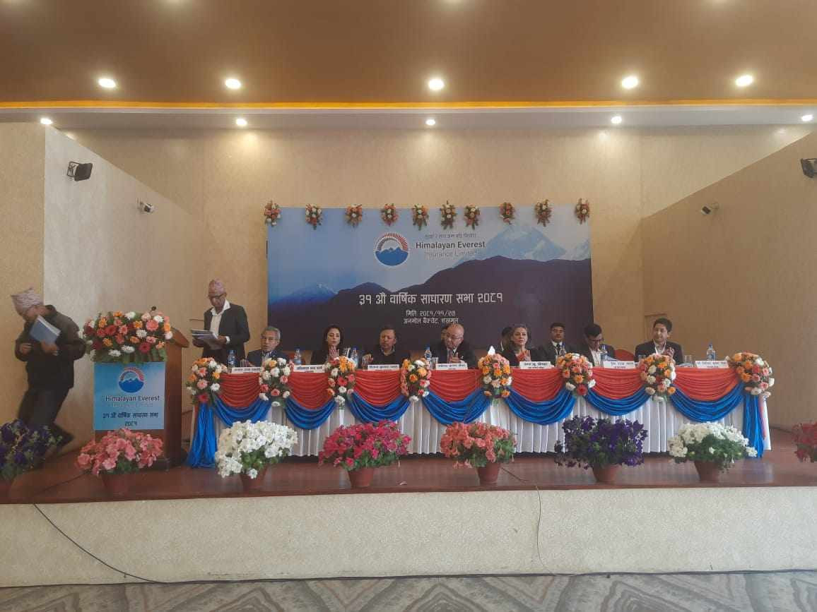 हिमालयन एभरेष्ट इन्स्योरेन्सको ३१औं साधारण सभा सम्पन्न