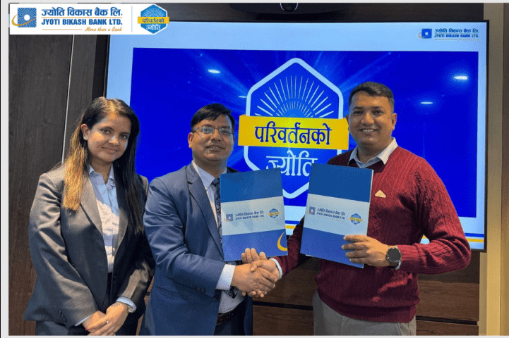 डेकोर प्यालेसमा ज्योति विकास बैंकका ग्राहकलाई विशेष छुट