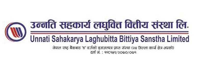 वाग्ले उन्नति सहकार्य लघुवित्तको सिईओमा नियुक्त