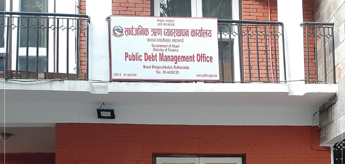 सरकारले तिर्न बाँकी ऋण २६ खर्ब ७६ अर्ब नाघ्यो, ८ महिनामा थपियो साढे २ खर्ब