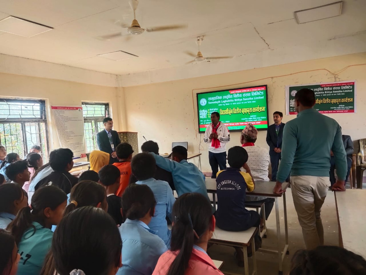 सामुदायिक लघुवित्तद्वारा ग्लोबल मनि वीकको अवसरमा साक्षरता कार्यक्रम सम्पन्न