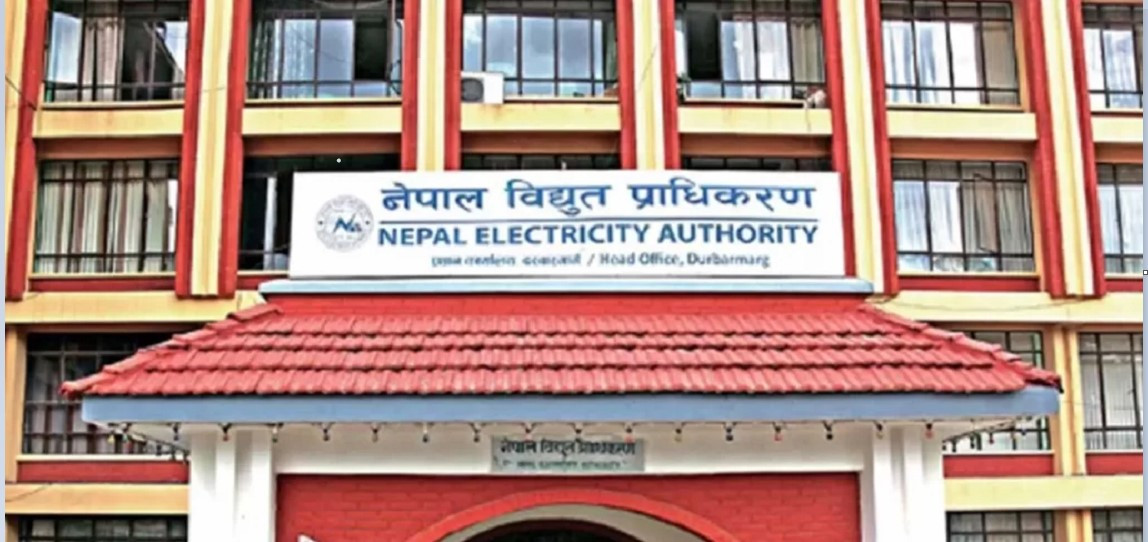 विद्युत प्राधिकरणविरुद्ध कर्मचारीले दिए आन्दोलन गर्ने चेतावनी