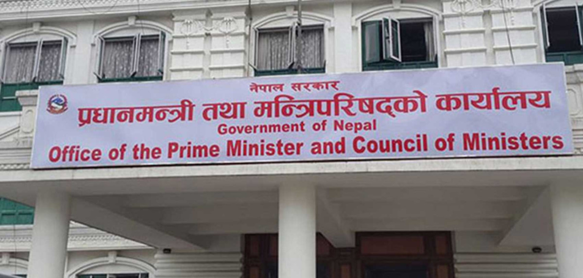 मन्त्रिपरिषद्‌बाट वैकल्पिक विकास वृत्तसँग सम्बन्धित विधेयक  पारित