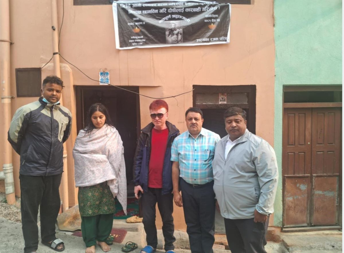 पत्रकार रजकका परिवारलाई ५० हजार सहयोग