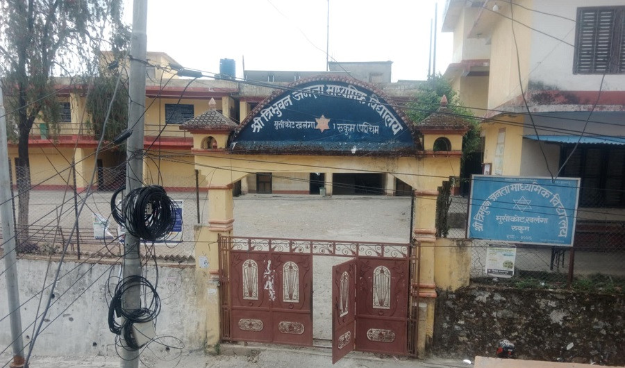 रुकुमपश्चिममा शिक्षक आन्दोलनका कारण विद्यार्थी भर्ना अभियान स्थगित