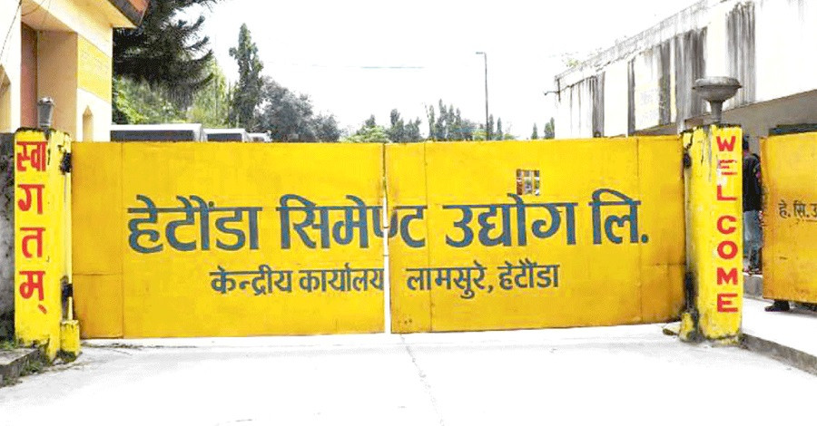 छ महिनापछि हेटौँडा सिमेन्ट उद्योग पुनः सञ्चालनमा