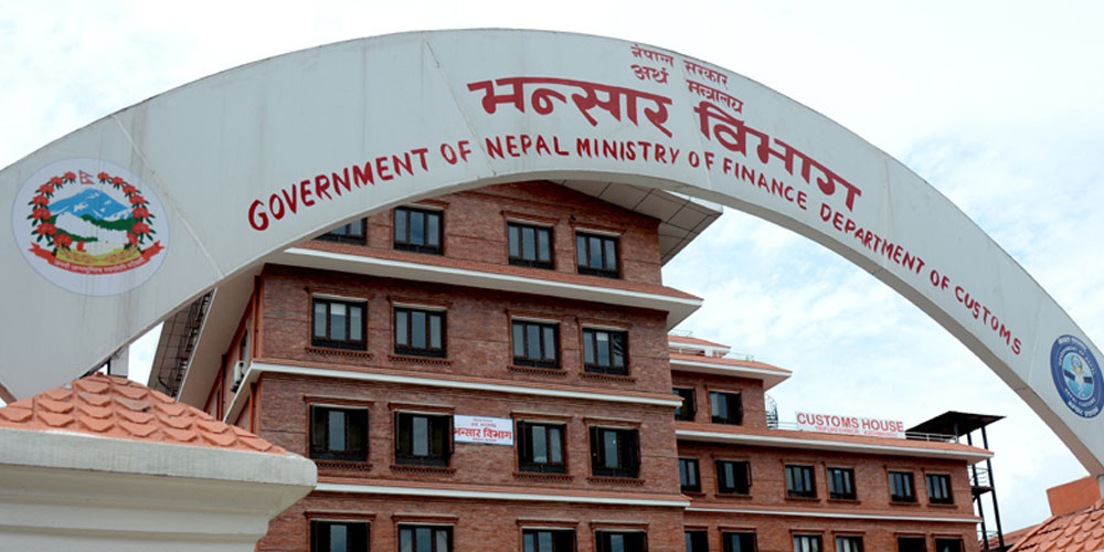 ९ महिनामा १३ अर्ब ७८ करोडको चामल, १३ अर्ब ७३ करोडको मकै आयात