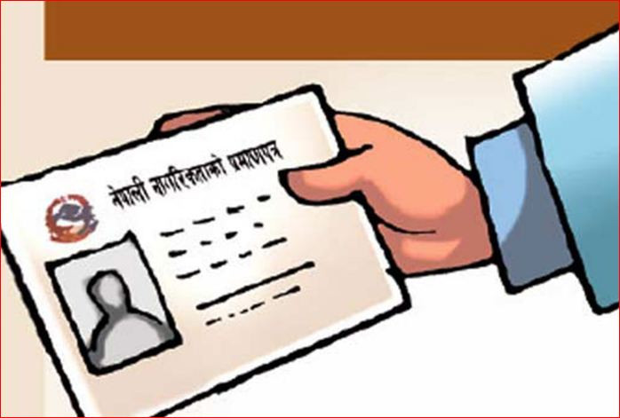 ‘अनलाइन’बाटै नागरिकता सिफारिस गर्दै बेतडीका स्थानीय तह
