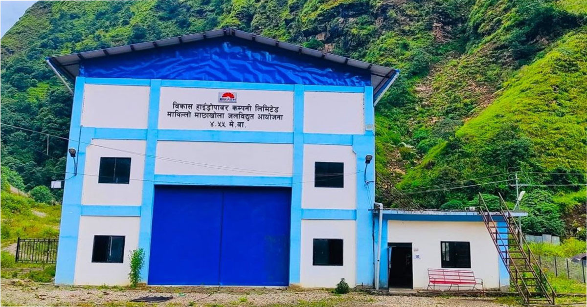 विकाश हाइड्रोले आगामी जेठ ६ गतेदेखि आईपीओ निष्काशन गर्ने