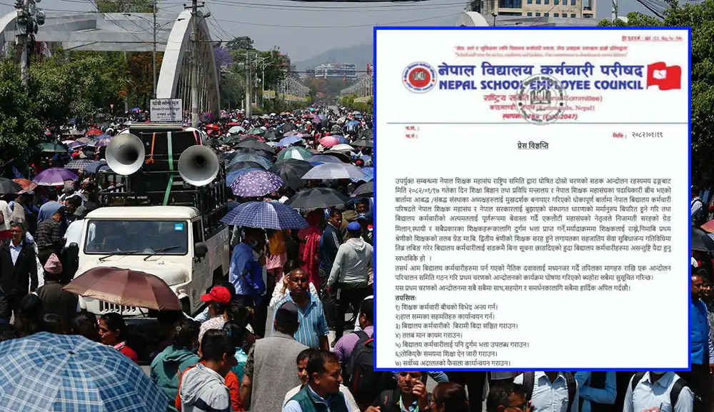 विद्यालय कर्मचारीहरुले सार्बजनिक गरे आन्दोलनका कार्यक्रम