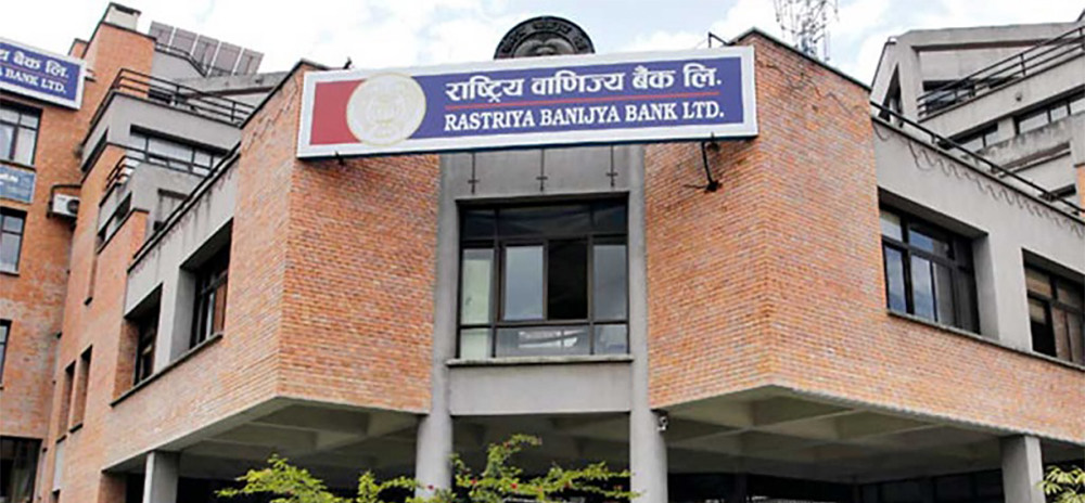 राष्ट्रिय वाणिज्य बैंकको नाफामा १३२ प्रतिशत उछाल, खुद ब्याज आम्दानी ६ अर्ब नाघ्यो
