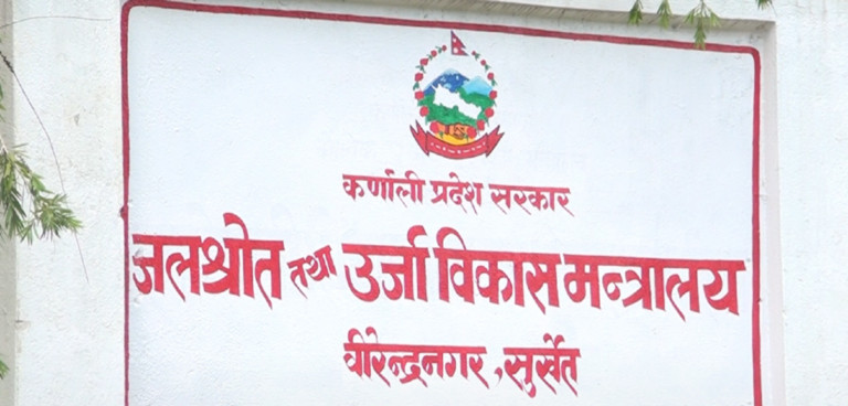 जलस्रोत तथा ऊर्जा विकास मन्त्रालयको एक हजार बढी योजना