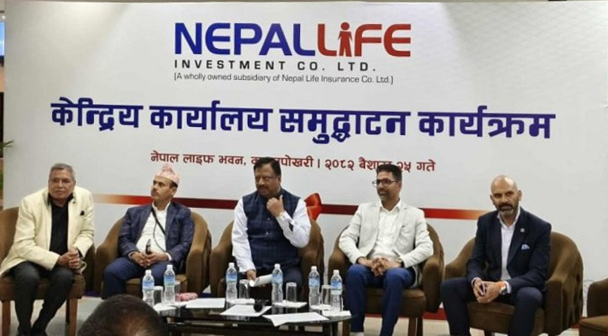 नेपाल लाइफ इन्भेष्टमेन्ट कम्पनी लि.’को कार्यालय उद्घाटन