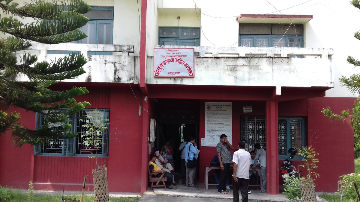 झापामा थपिए सात सय ७६ घरेलु तथा साना उद्योग