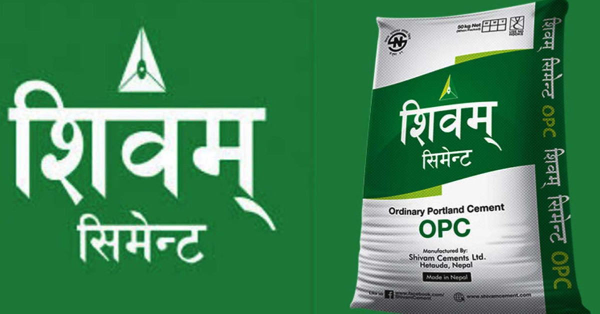 शिवम् सिमेन्टको नाफामा ९६ प्रतिशतले वृद्धि