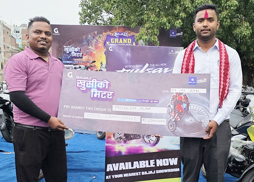 बजाजको नयाँवर्ष अफर ‘खुसीको मिटर’ का भाग्यशाली विजेता घोषणा