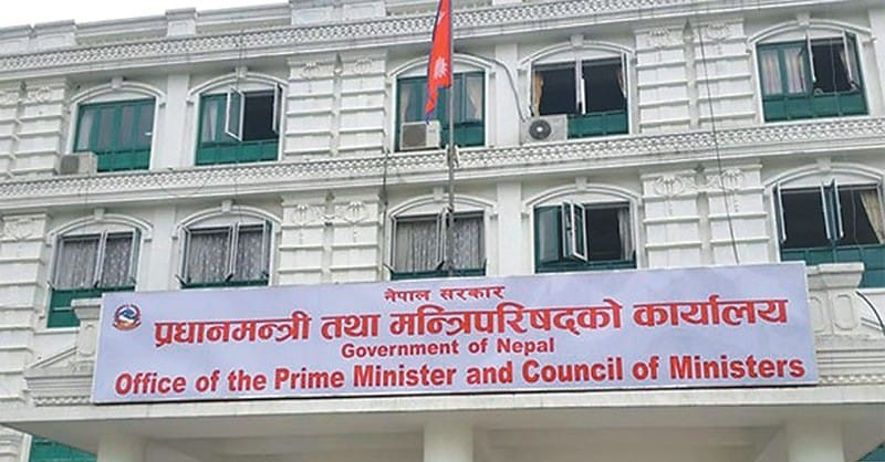 आज बोलाइएको मन्त्रिपरिषद बैठकको समय र स्थान परिवर्तन
