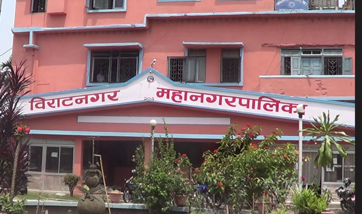 देशभरका ६ महानगरमध्ये सबैभन्दा कम बेरुजु विराटनगरमा
