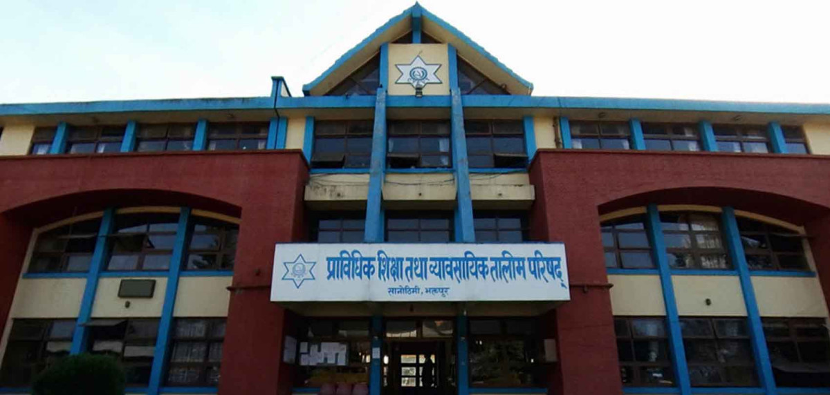 सीटीईभीटीको प्रवेश परीक्षा हटाउने निर्देशिका खारेजीको मागसहित सर्वोच्चमा रिट