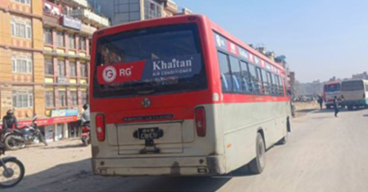 rg yatayat.png