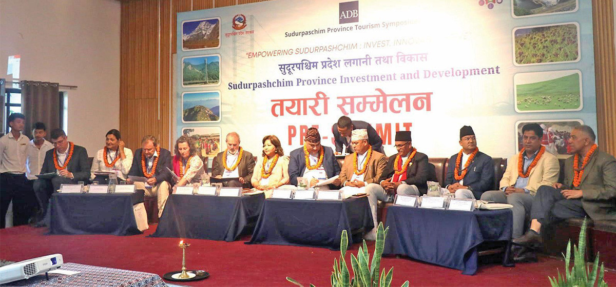 लगानी सम्मेलनको तयारी गर्दै सुदूरपश्चिम प्रदेश सरकार