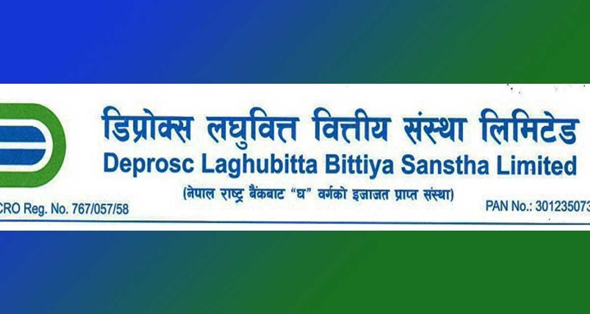 कमल प्रसाद नेपाल डिप्रोक्स लघुवित्तको सञ्चालकमा नियुक्त