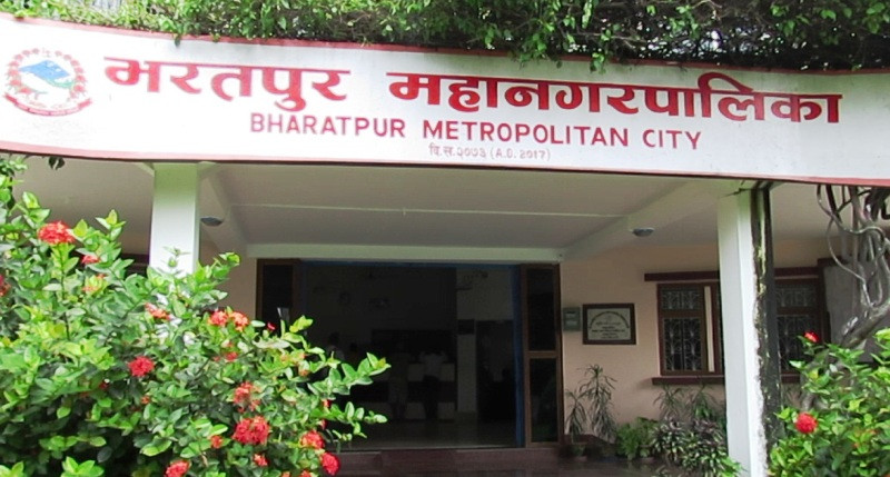 भरतपुर महानगरमा ८५ कर्मचारी अवैध, पौने ३ करोड भुक्तानी