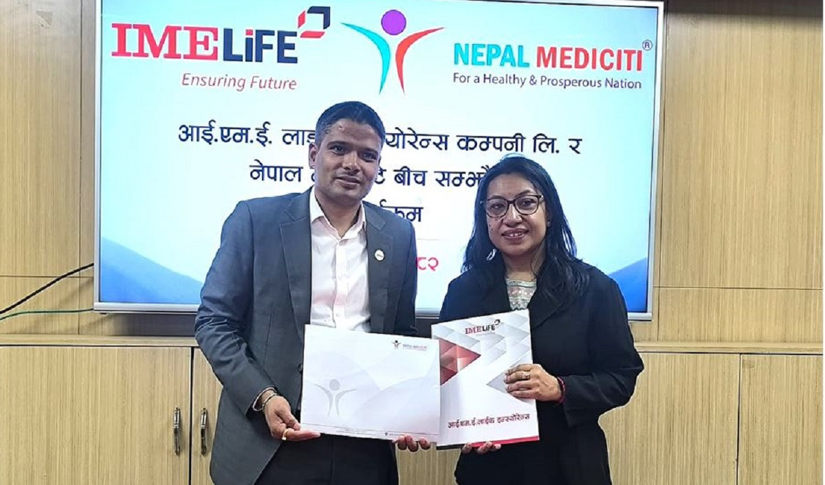 आइएमई लाइफ इन्स्योरेन्सका बिमित र अभिकर्तालाई मेडिसिटीमा १० प्रतिशत छुट