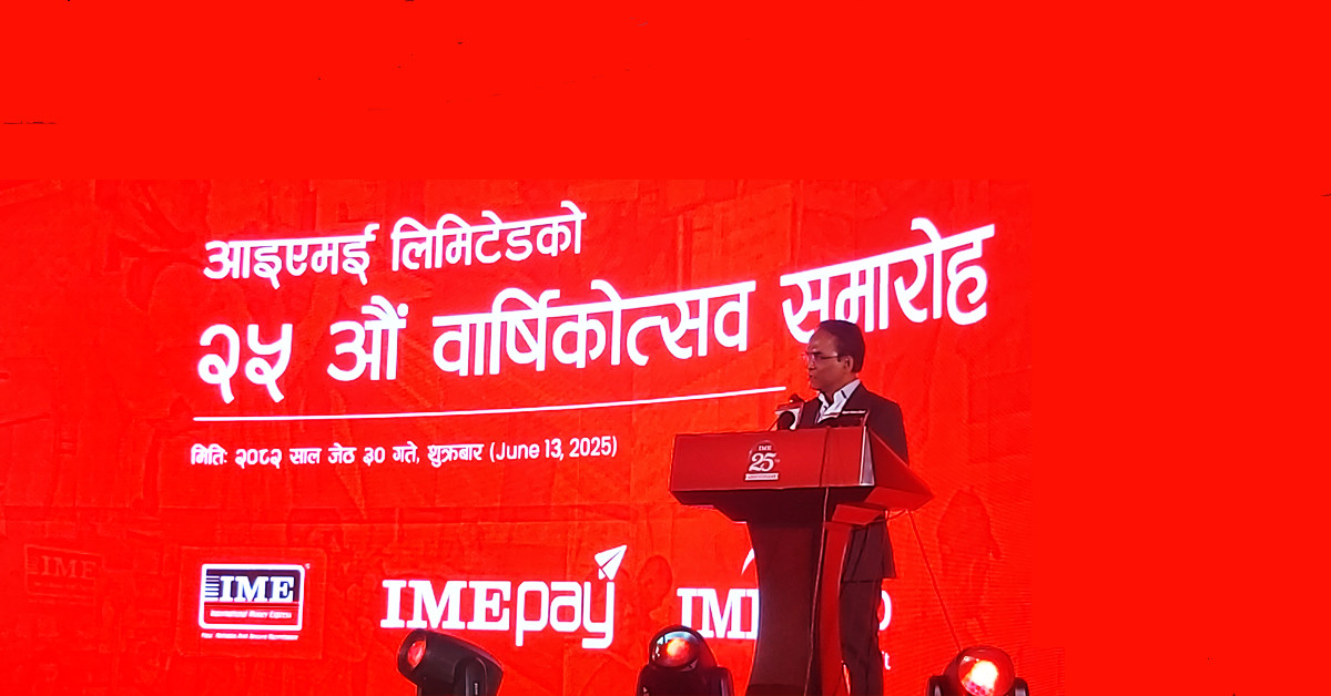 पुँजी पहुँचमा सहजीकरण गर्दै राष्ट्र बैंकः गभर्नर पौडेल