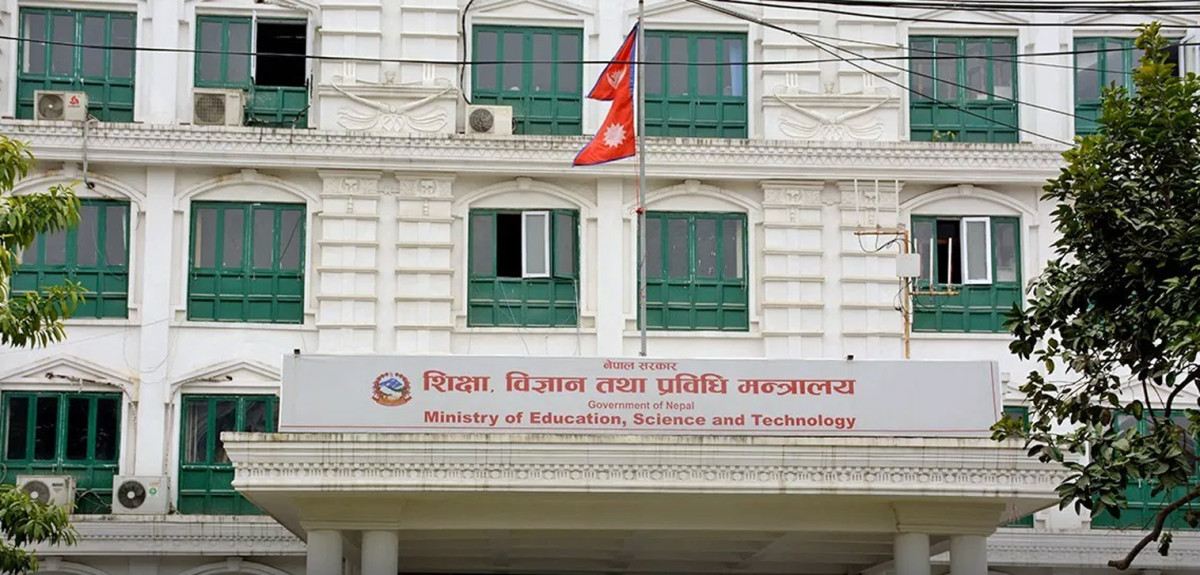 शिक्षकलाई केन्द्रले गर्‍यो  यस्तो आग्रह