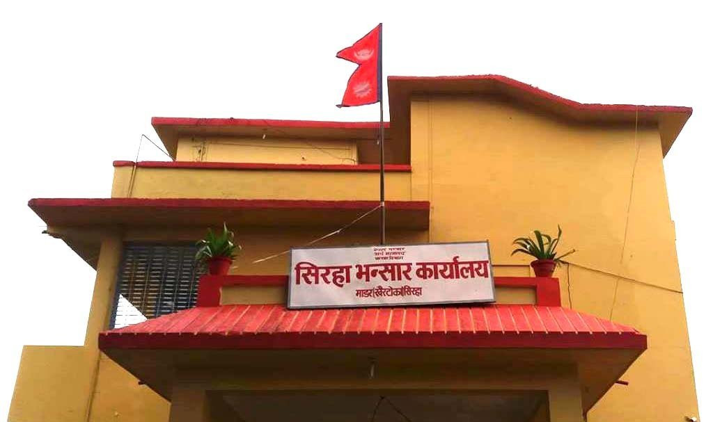 ‘प्लान्ट क्वारेन्टिन’ को सुविधा नहुँदा सिरहा भन्सारमा व्यवसायीलाई सास्ती